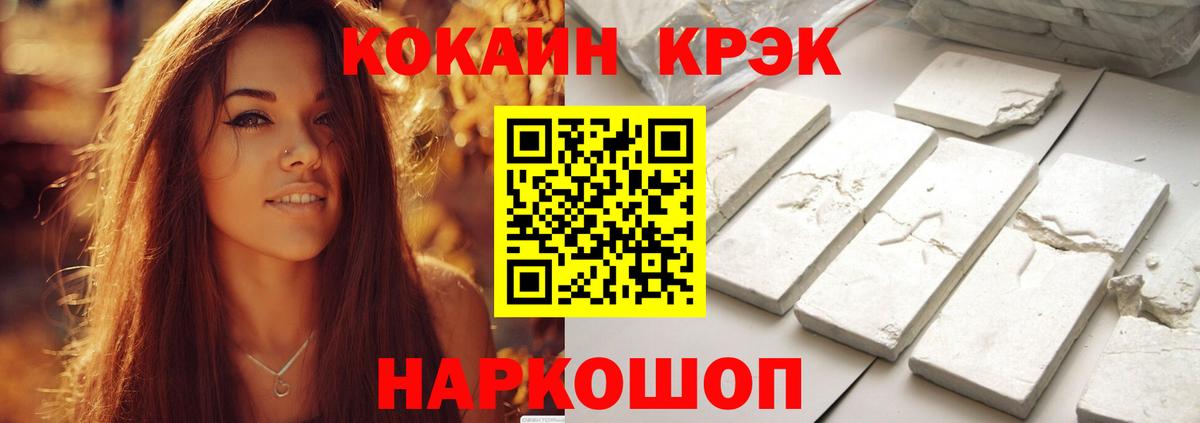 сколько стоит  Cocaine Боливия  Кокаин FishScale  Вход с VPN  Вязьма 