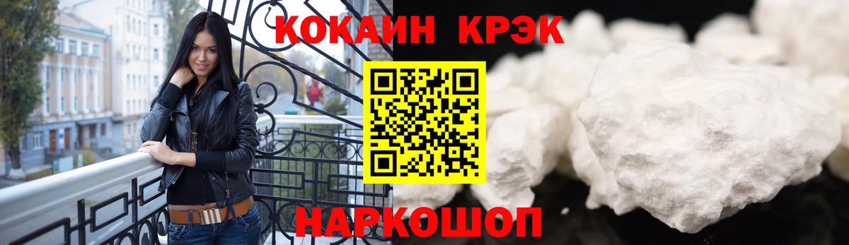 COCAIN Колумбийский Вязьма