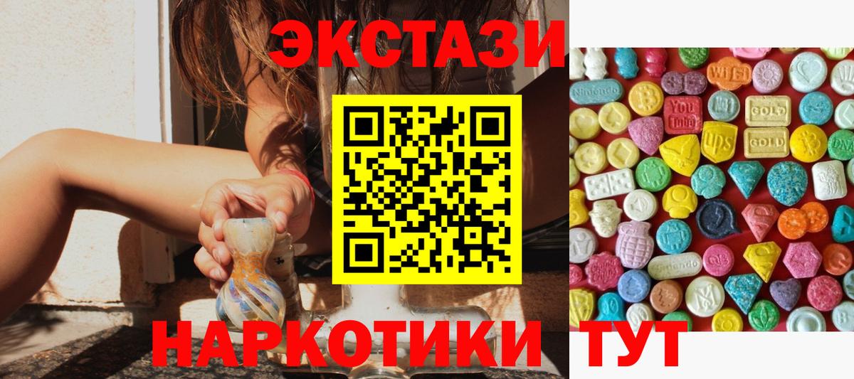Ecstasy louis Vuitton Вязьма