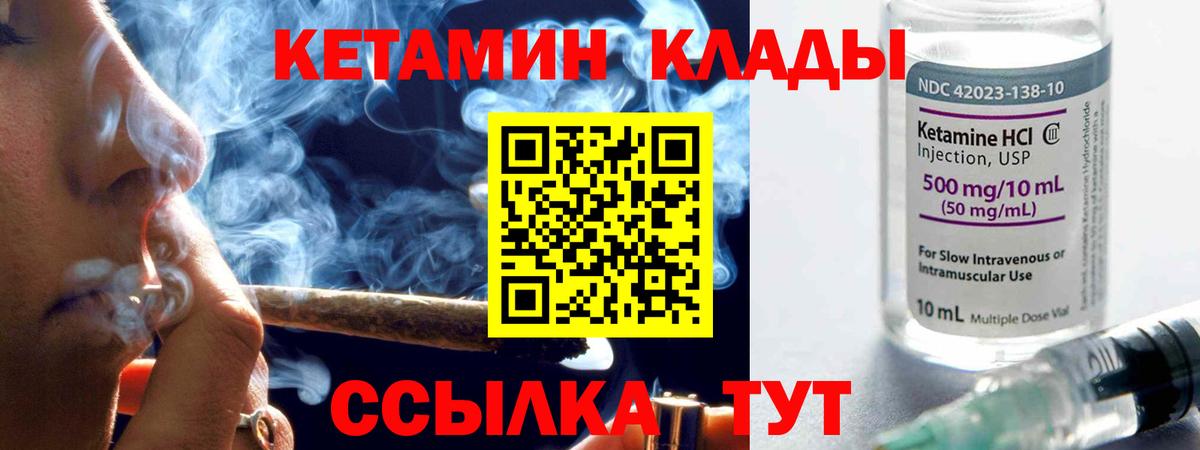 Вязьма  КЕТАМИН ketamine  КЕТАМИН ketamine  KRAKEN онион  Вход с VPN 