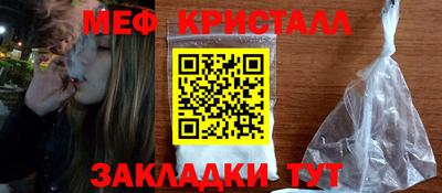 стаф Ликино-Дулёво