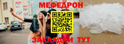 стаф Ликино-Дулёво