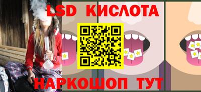 соль курить ск Лесосибирск