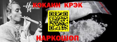 стаф Ликино-Дулёво