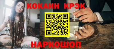 стаф Ликино-Дулёво