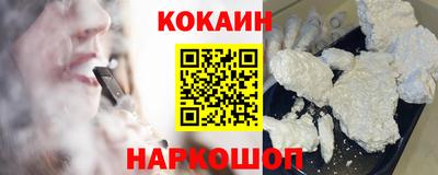 соль курить ск Лесосибирск