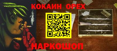ГАЛЛЮЦИНОГЕННЫЕ ГРИБЫ Ливны