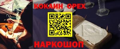 соль курить ск Лесосибирск