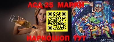 соль курить ск Лесосибирск