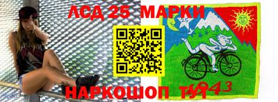 ГАЛЛЮЦИНОГЕННЫЕ ГРИБЫ Ливны