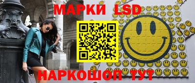 ГАЛЛЮЦИНОГЕННЫЕ ГРИБЫ Ливны