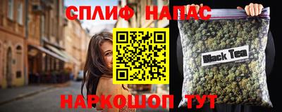 стаф Ликино-Дулёво