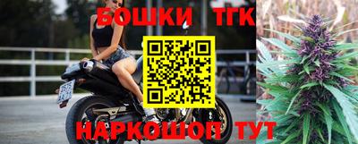 соль курить ск Лесосибирск