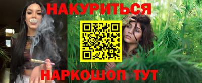 стаф Ликино-Дулёво