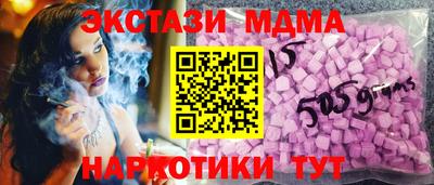 соль курить ск Лесосибирск