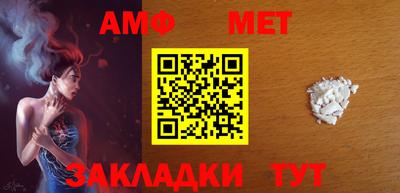 стаф Ликино-Дулёво