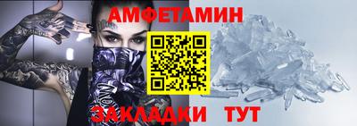 стаф Ликино-Дулёво