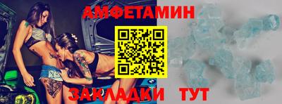 стаф Ликино-Дулёво