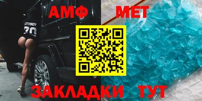соль курить ск Лесосибирск