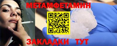 стаф Ликино-Дулёво