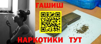 ГАЛЛЮЦИНОГЕННЫЕ ГРИБЫ Ливны