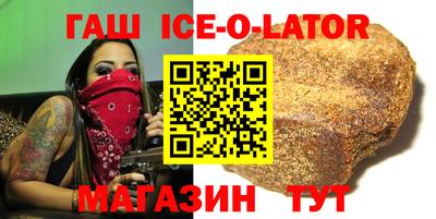 стаф Ликино-Дулёво