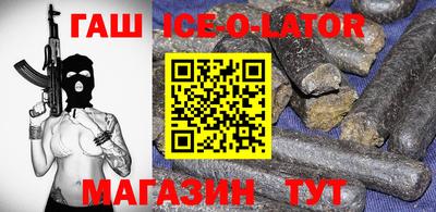 стаф Ликино-Дулёво
