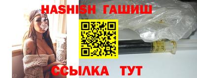 соль курить ск Лесосибирск