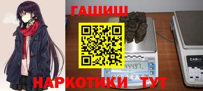 стаф Ликино-Дулёво