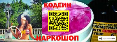 ГАЛЛЮЦИНОГЕННЫЕ ГРИБЫ Ливны