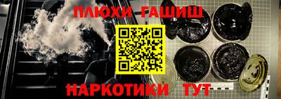 соль курить ск Лесосибирск