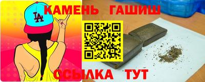 стаф Ликино-Дулёво