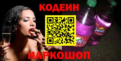 стаф Ликино-Дулёво
