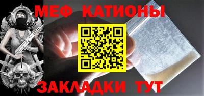 соль курить ск Лесосибирск