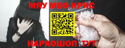 соль курить ск Лесосибирск