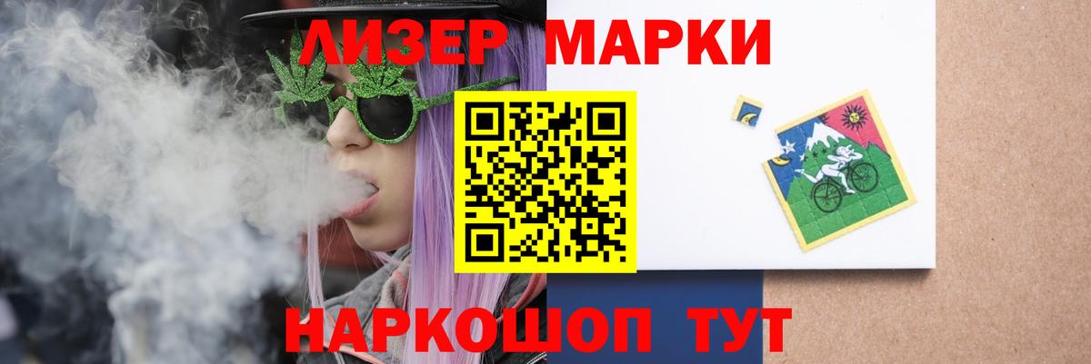 LSD-25 экстази кислота  Вход с VPN  Вязьма  Лсд 25 экстази кислота 