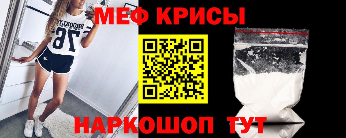 Мефедрон  Вход с VPN  МЯУ-МЯУ  МЯУ-МЯУ VHQ  Вязьма  МЯУ-МЯУ мука 
