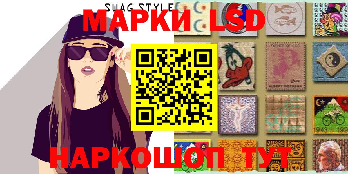 Вязьма  где купить   Марки N-bome  Вход с VPN  Марки 25I-NBOMe 1500мкг 