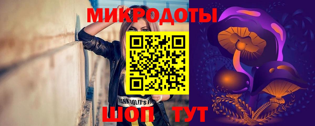 Галлюциногенные грибы GOLDEN TEACHER Вязьма