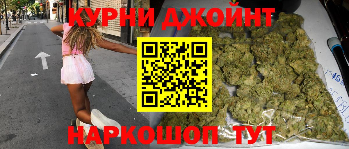 Марихуана VHQ  Каннабис ГИДРОПОН  Марихуана тримм  Вязьма  Бошки Шишки семена  Вход с VPN 
